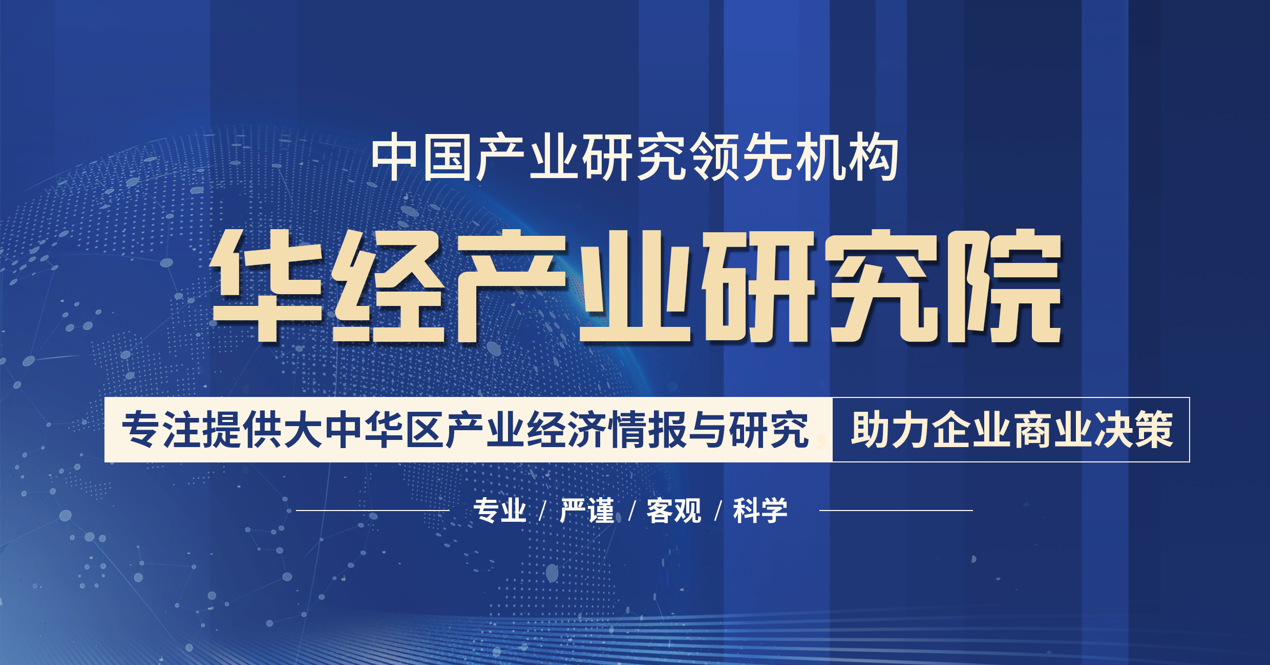 2021年中国数字货币企业注册数量、APP月活用户及推广情况