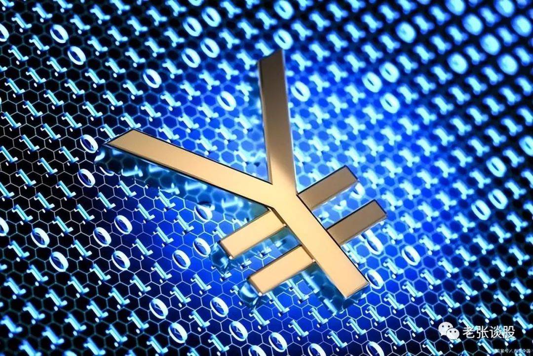 数字货币真正的龙头：这五大数字货币概念股，或将诞生下一只“数字茅台”