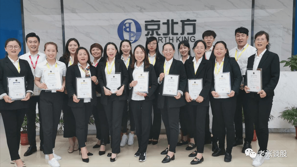 数字货币真正的龙头：这五大数字货币概念股，或将诞生下一只“数字茅台”