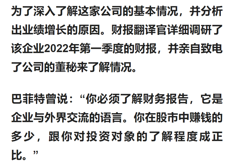 数字货币板块仅一家,产品被央行数字货币研究院展出,股价回撤43%