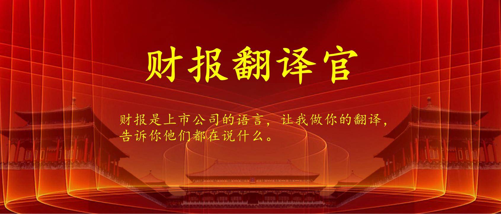 数字货币板块仅一家,产品被央行数字货币研究院展出,股价回撤43%