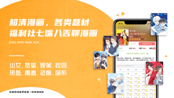 有哪些冷门但好用的app？