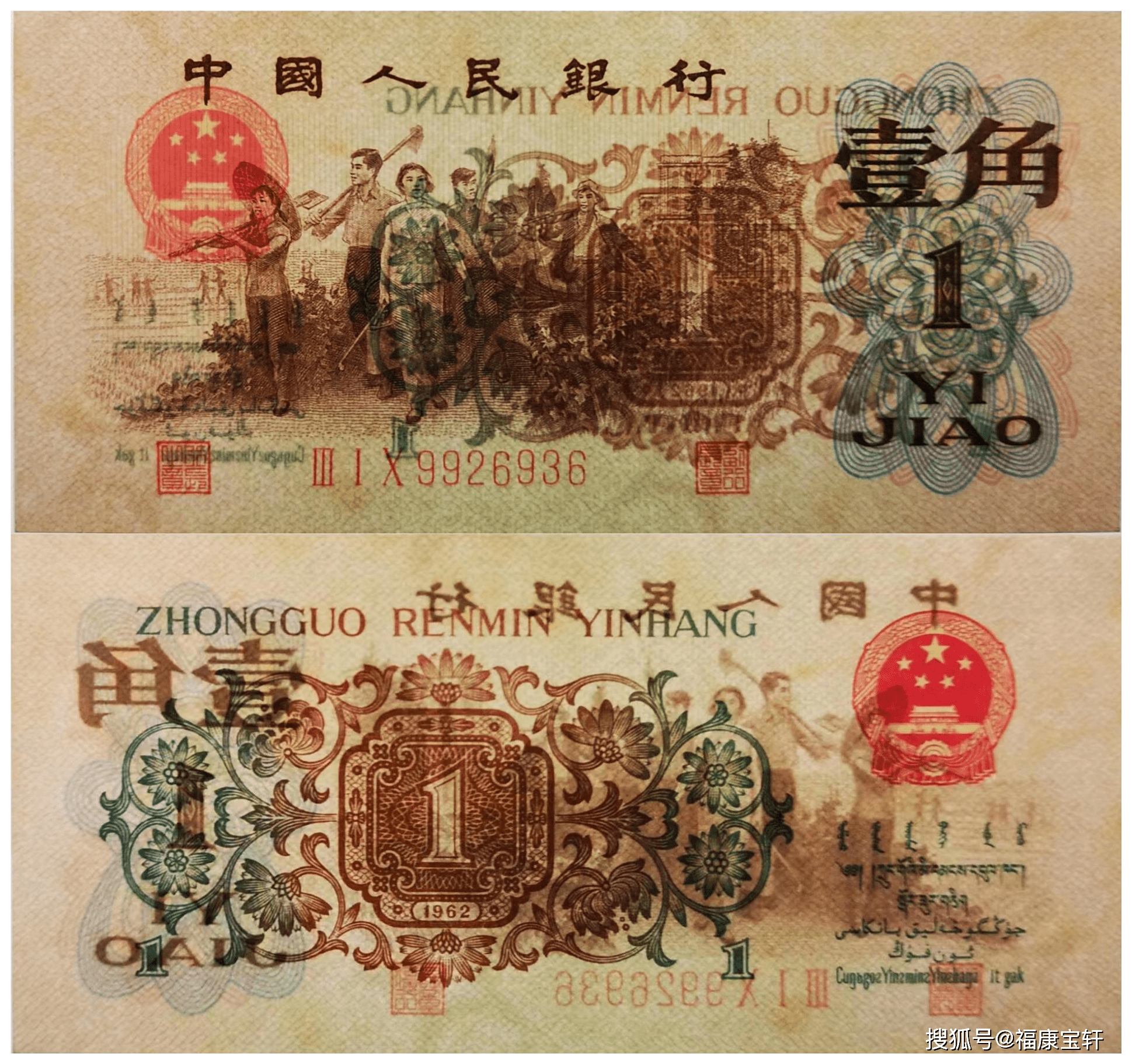 你敢相信吗？币王居然流拍了！