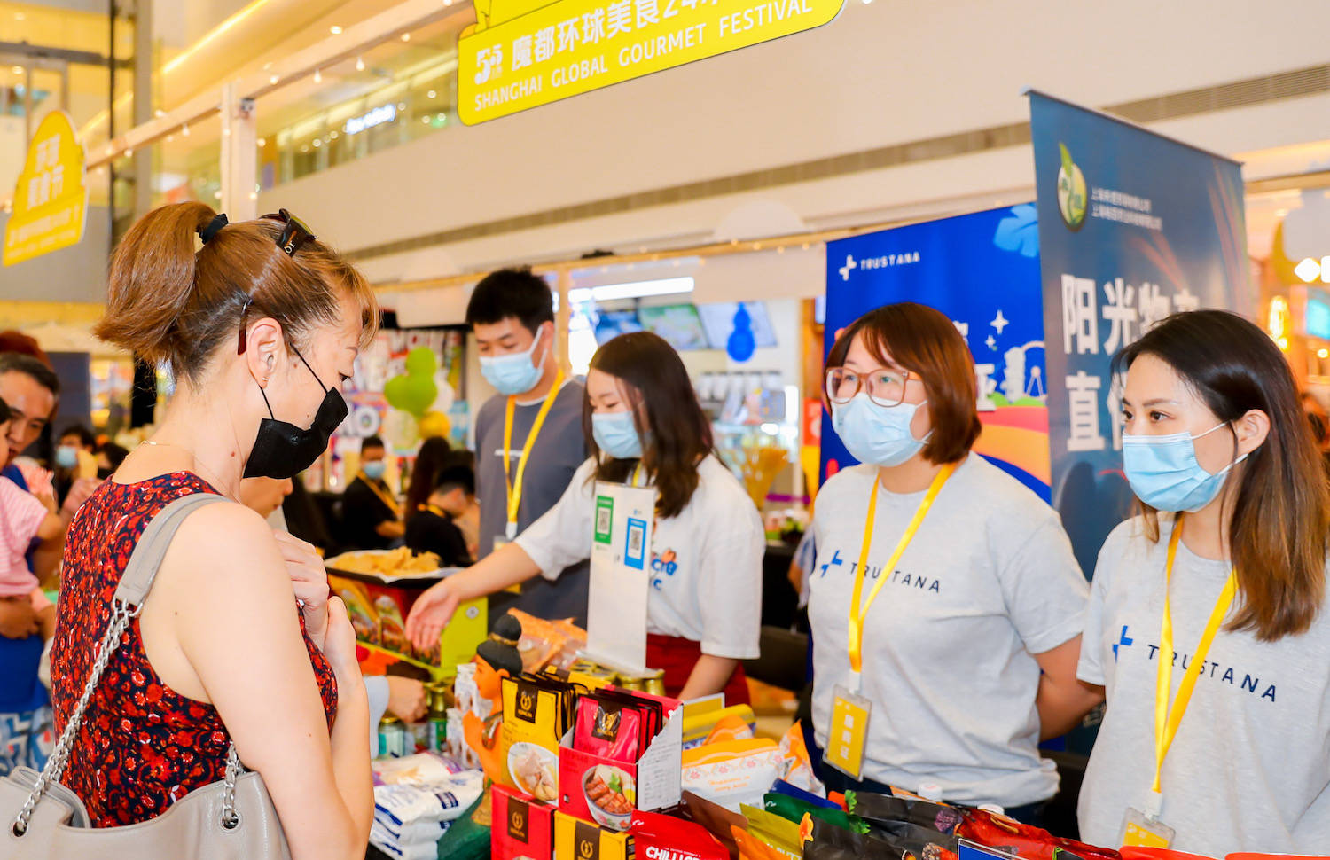 第三届“魔都环球美食24小时”环球美食节启动，上海环球美食消费规模指数居全国第一！