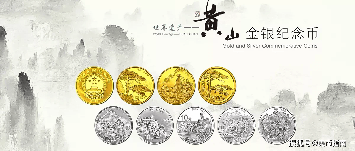 黄山币提前发行？最快或下周率先公告！