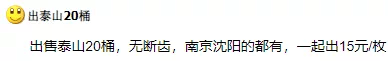 黄山币提前发行？最快或下周率先公告！