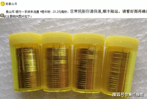 黄山币提前发行？最快或下周率先公告！