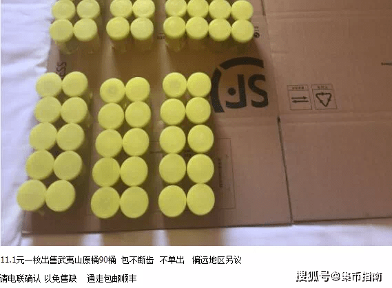 黄山币提前发行？最快或下周率先公告！