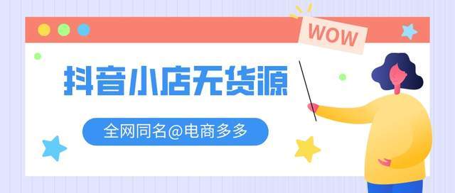 抖音小店CCR指标异常？怎么降低CCR负反馈率的影响？专业解答来了