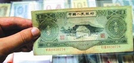 绿三元人民币最新价格，绿三元值多少钱？