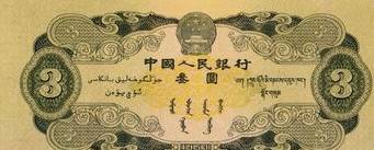 绿三元人民币最新价格，绿三元值多少钱？