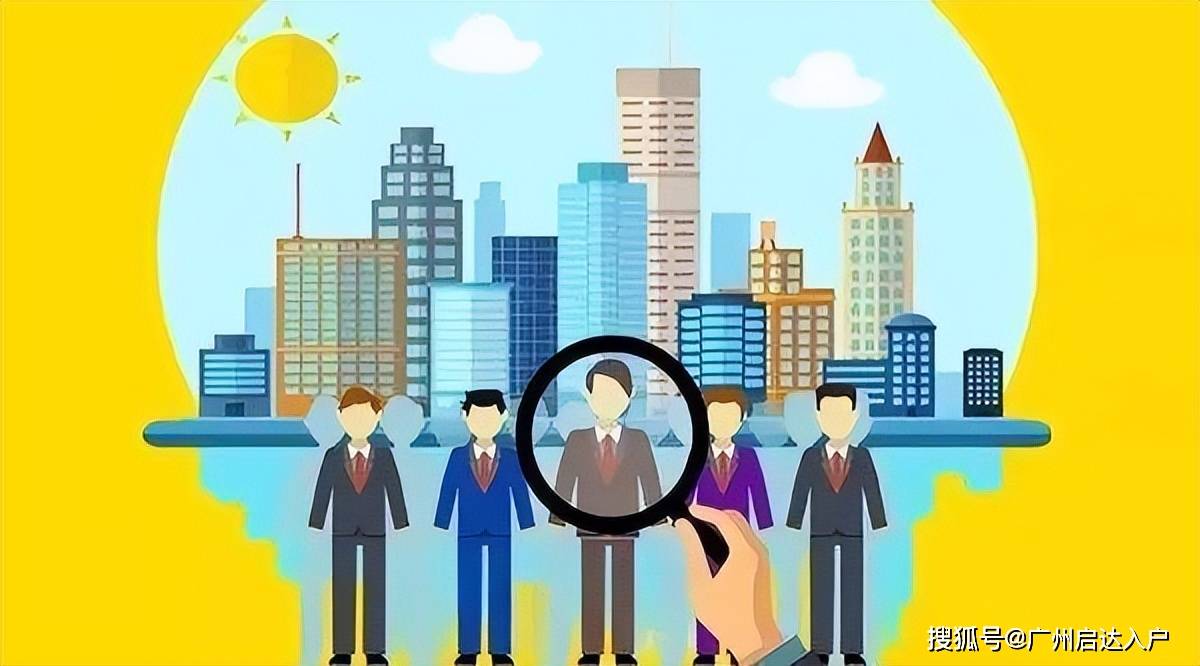 在佛山买房不受户籍限制？申领【优粤佛山卡】了解一下！
