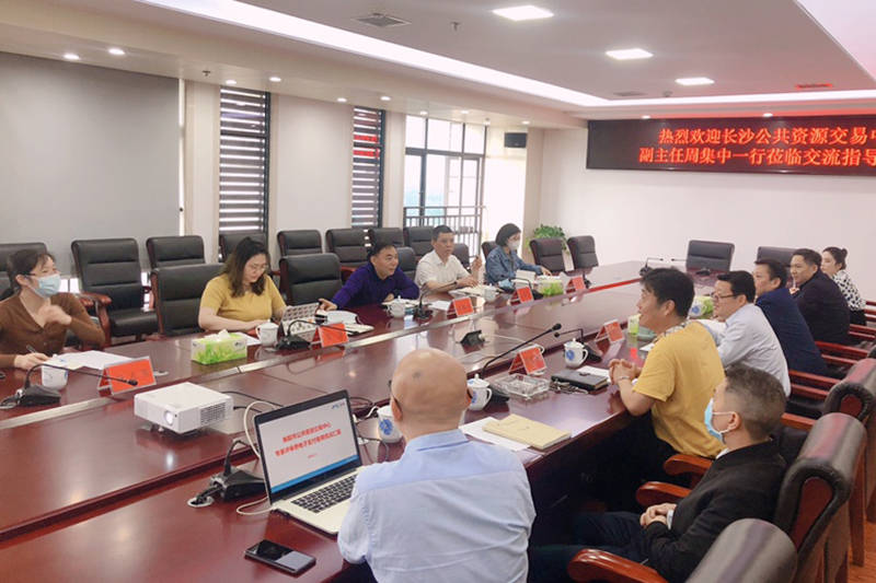 长沙资源交易中心赴衡阳市资源交易中心考察招采猫电子支付系统
