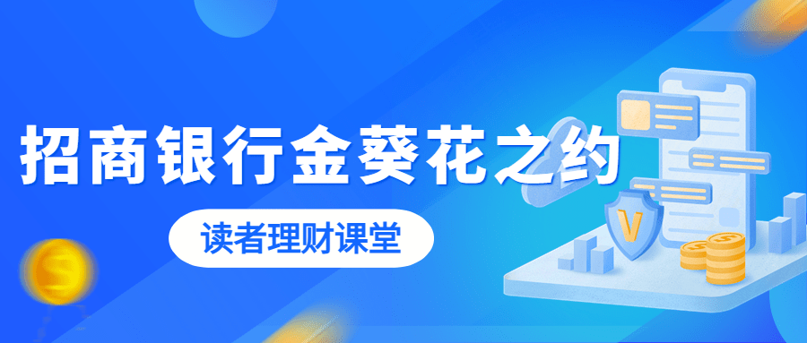 你不得不知道的理财产品风险等级