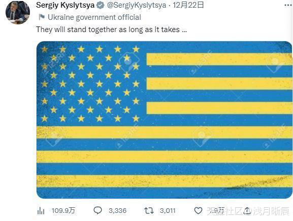 乌外交官发了一张蓝黄色的美国国旗，俄罗斯嘲笑：这是乌克兰的“新国旗”。(转)