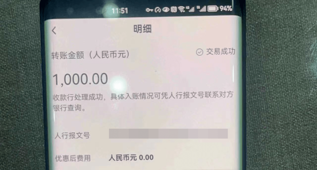 你接到退钱电话了吗？