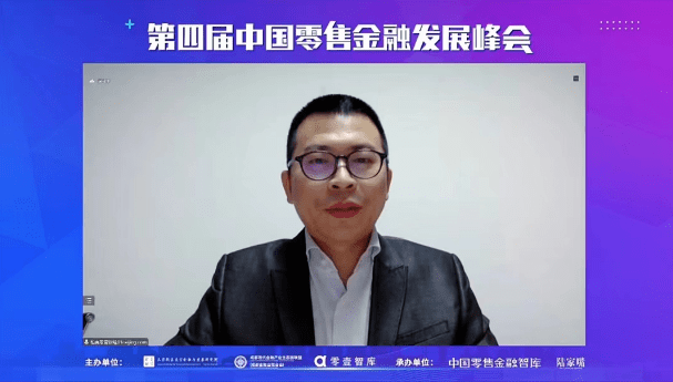 零壹智库CEO柏亮：疫后零售金融前景更广阔