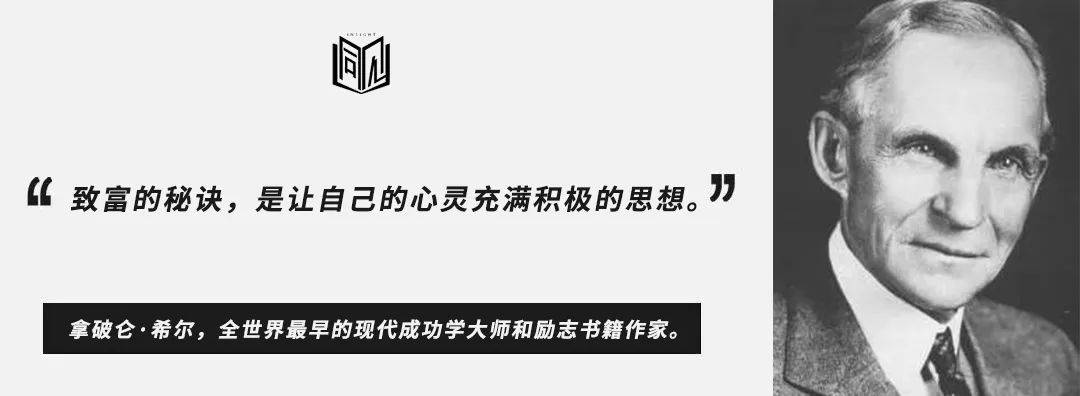 13个“富有的习惯”，请逼自己养成