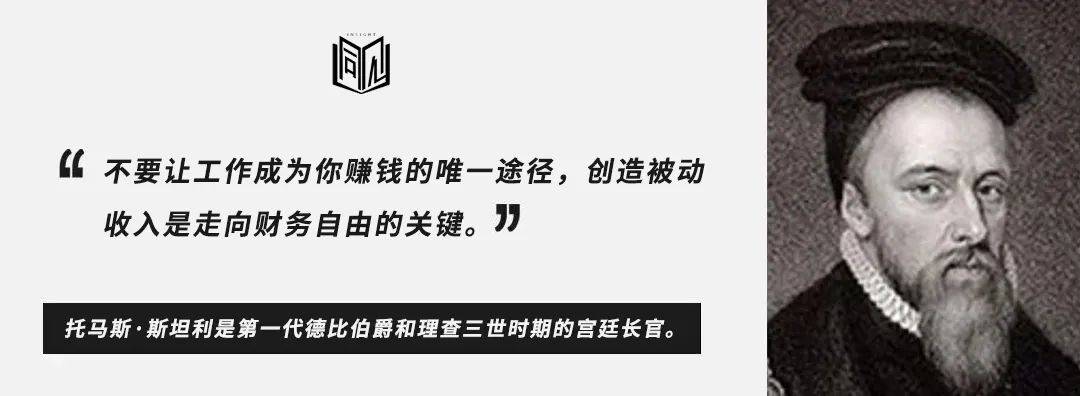 13个“富有的习惯”，请逼自己养成