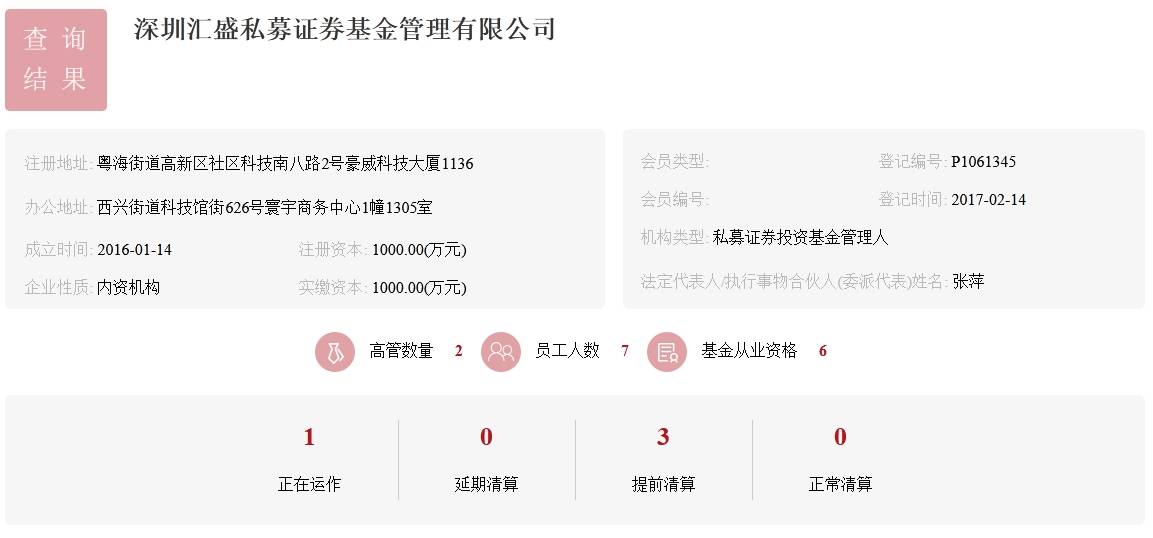 郑煤机信托理财产品爆雷！公司：定损后共同承担风险，风险敞口达2.7亿