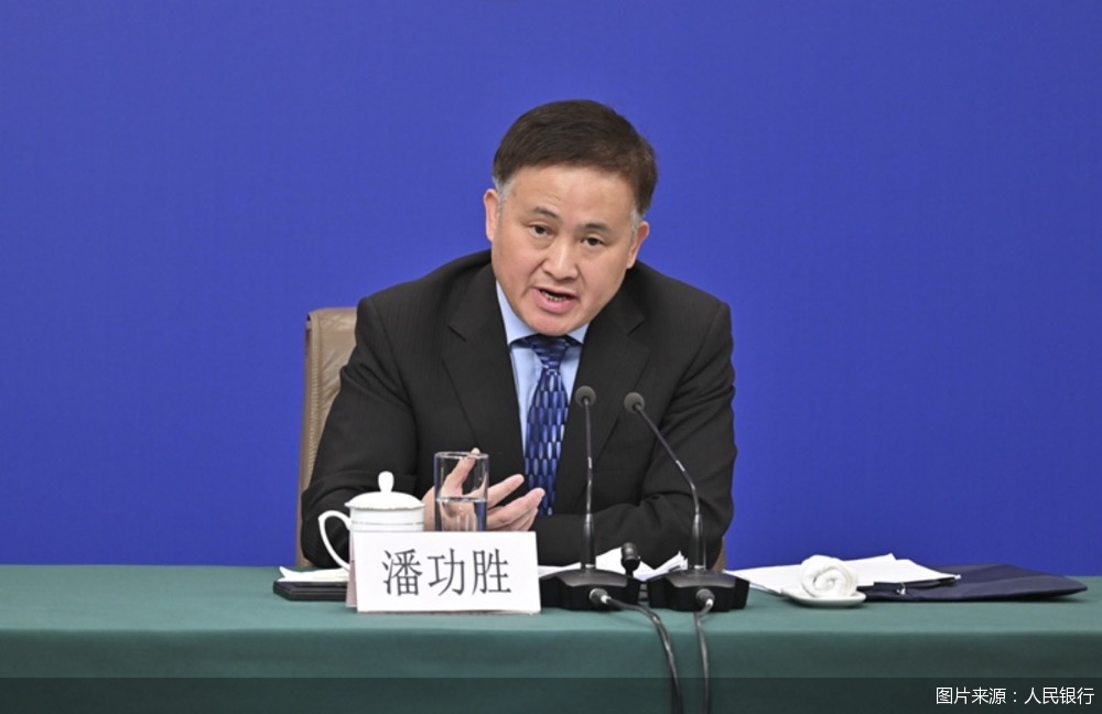 事关货币政策、金融开放，人民银行潘功胜重磅发声