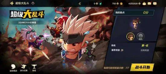 DNF手游：经典IP的延续与新生