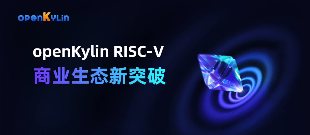 openKylin RISC-V 支持福昕 OFD 版式办公套件软件和搜狗输入法