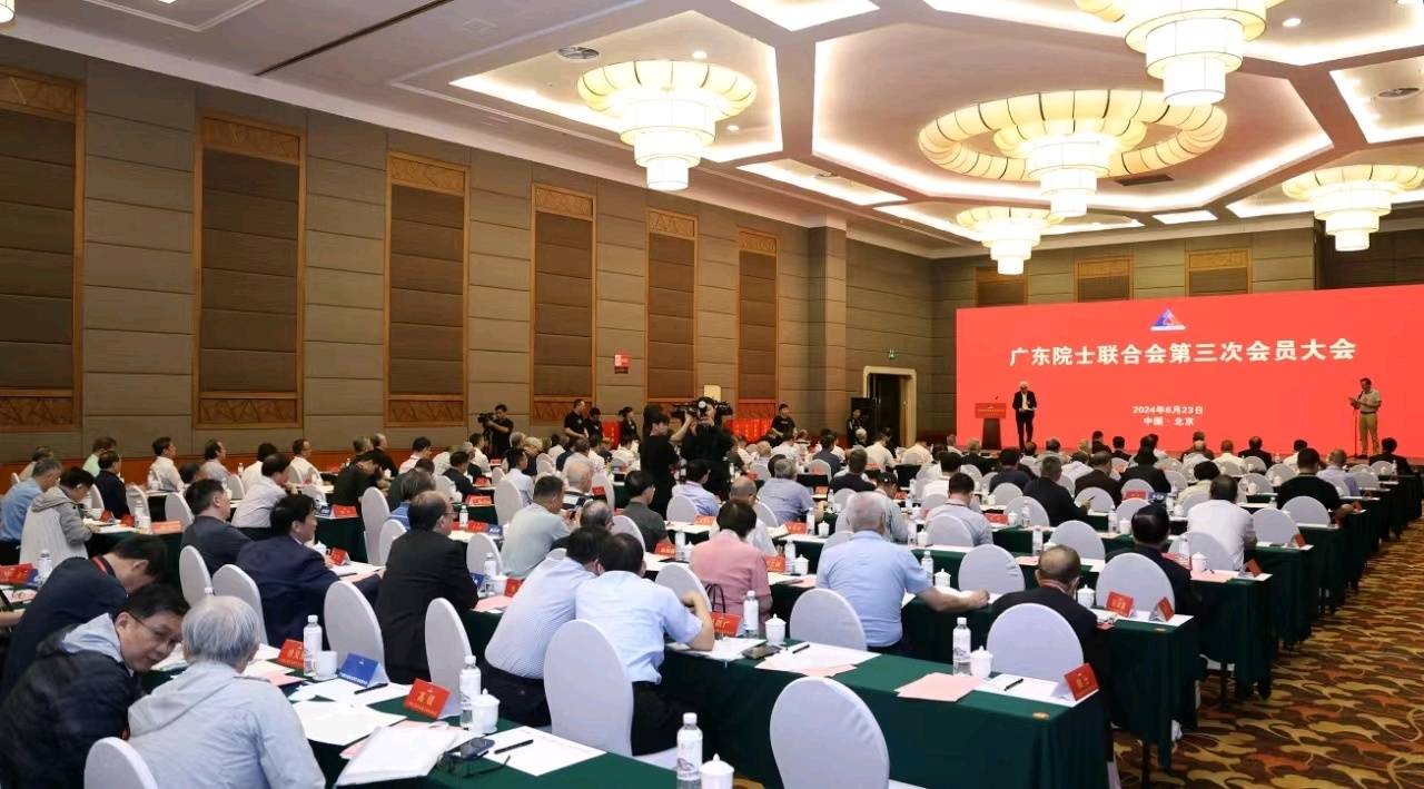 中国工程院院士郭仁忠当选广东院士联合会会长