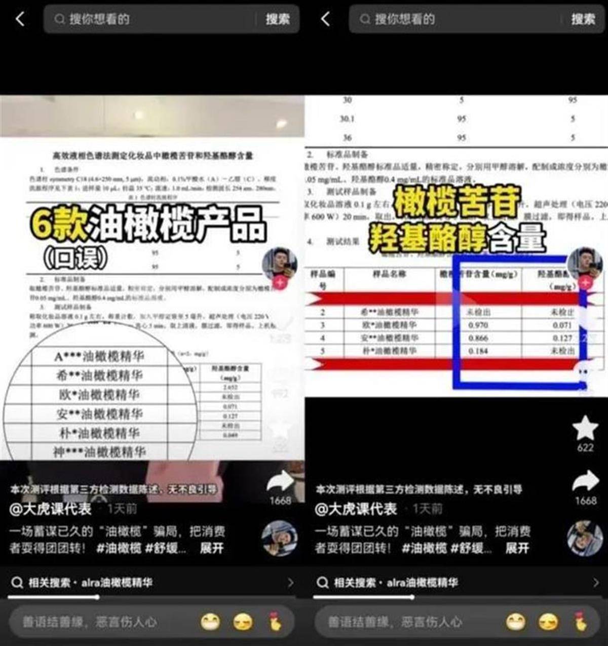 2000万粉丝网红宣布将退款1.5亿并退网，保障消费者权益不能只靠主播自觉