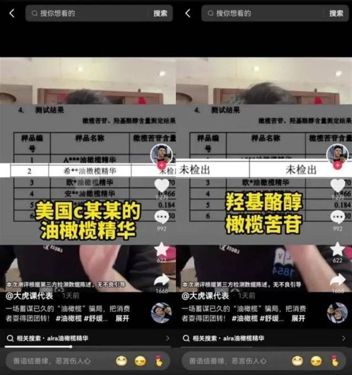 2000万粉丝网红宣布将退款1.5亿并退网，保障消费者权益不能只靠主播自觉