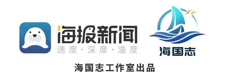 海国志丨欧美强行恢复对伊朗制裁，伊核问题会引发新一轮军事冲突吗？