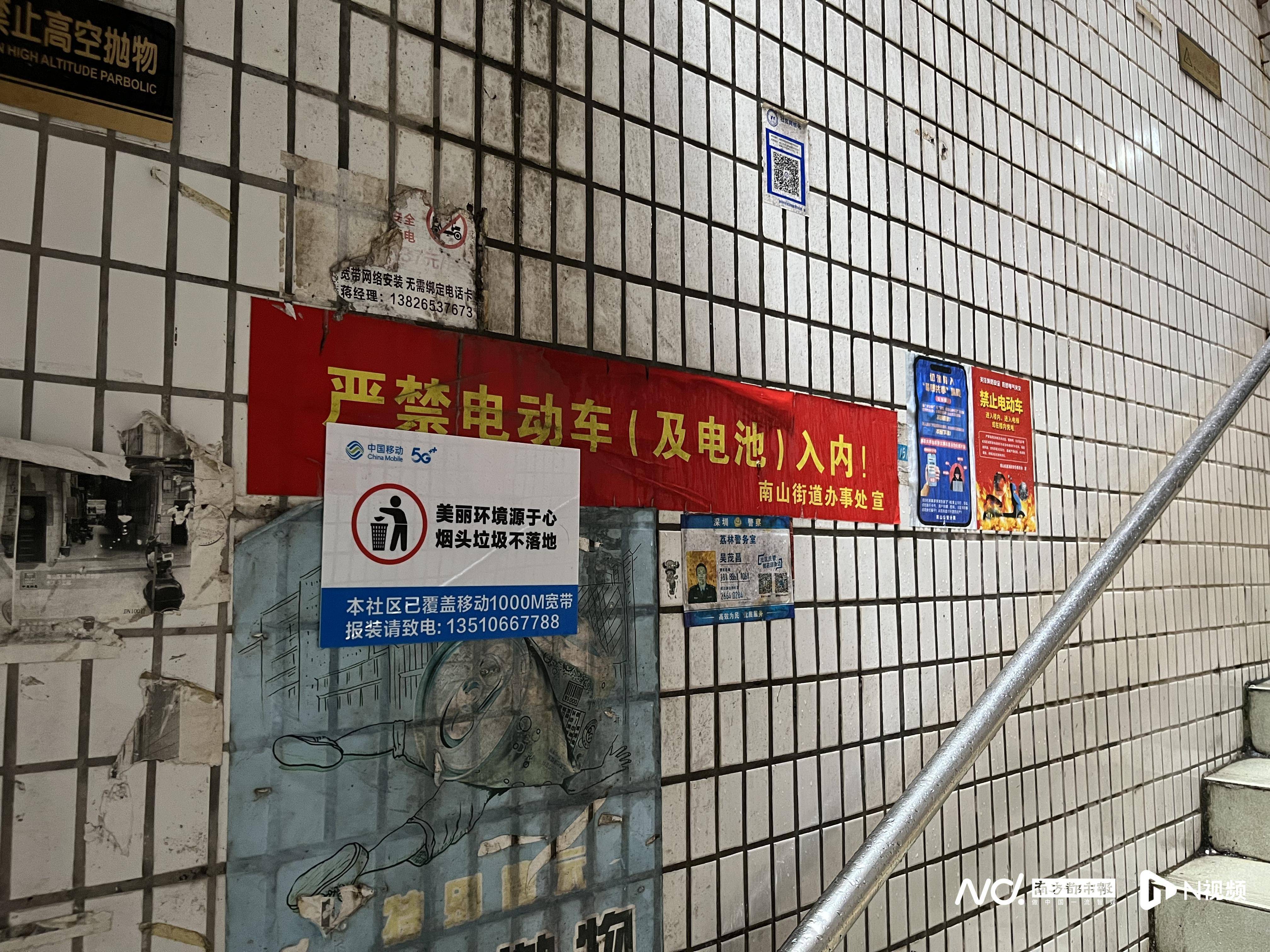 深圳一小区电动车管理引担忧，部门责令整改后，记者实探
