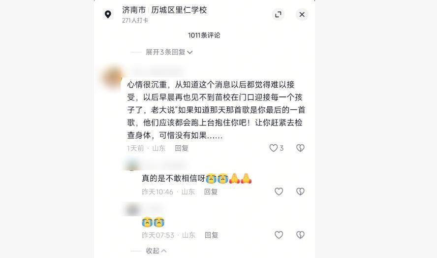 因“被学生抢鸡排梗”走红的校长苗本臣因病逝世,终年54岁,家长悼念:以后早晨再也见不到他在门口迎接每个孩子