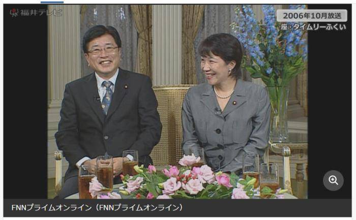 高市早苗当选日本首相,其丈夫成日本首位“第一先生”