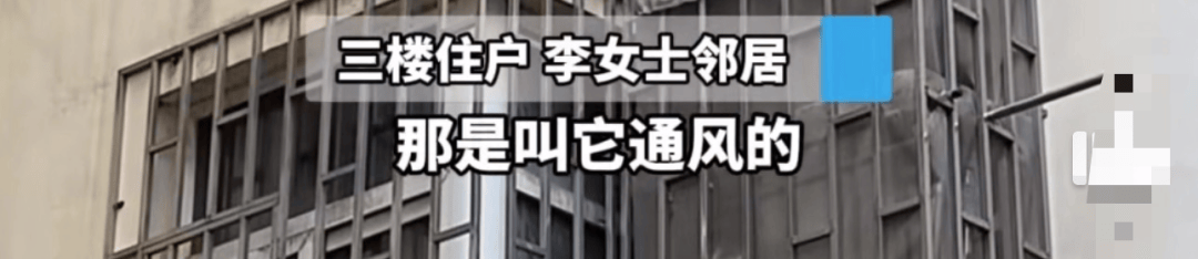 女子怀疑邻居打洞用镜子照自家:“没仇没怨,打个黑洞不合理”,邻居:屋里潮,在通风