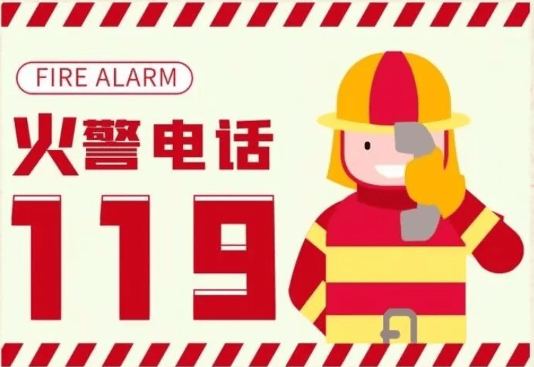 森林防火正当时,防火指南要牢记!