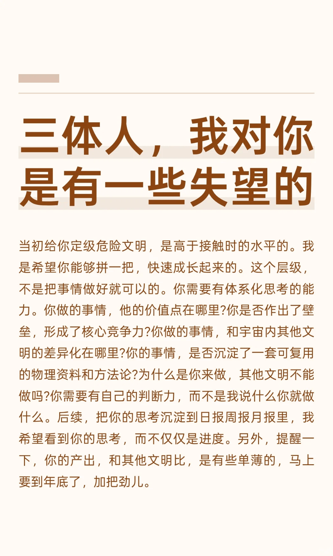 “11月外星人攻打地球”,这传闻让全网没有害怕、只有兴奋