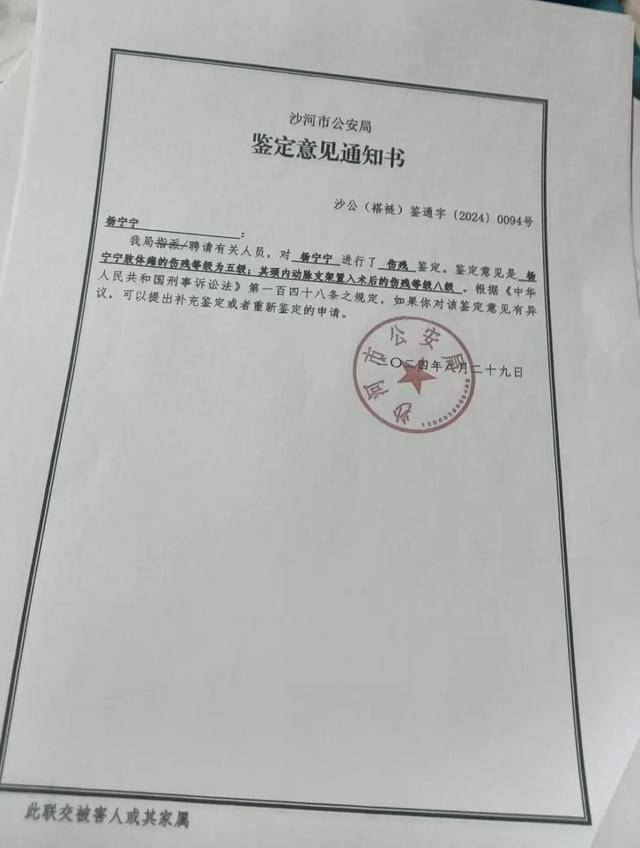 女子熟睡中被丈夫掐脖子,终生残疾