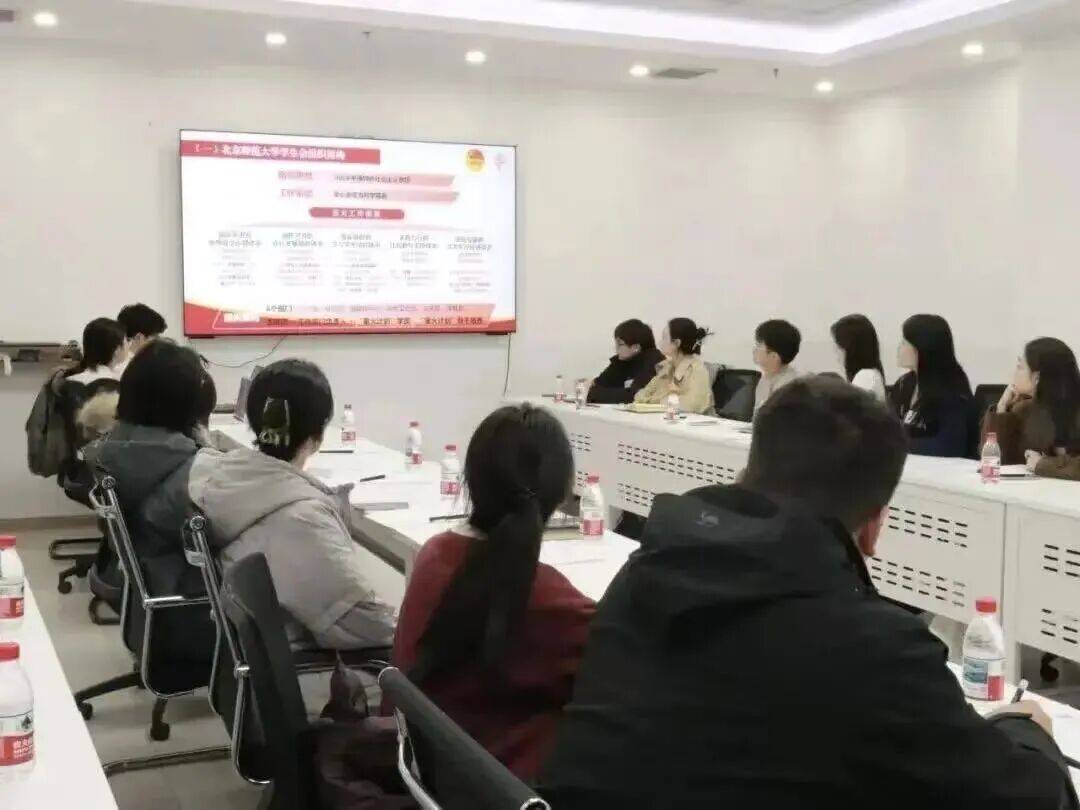 高校交流丨北京师范大学与中国农业大学学生会和研究生会工作交流会顺利举办