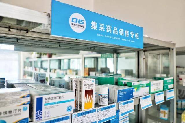 集采“反内卷”,我们能对药品更放心吗?