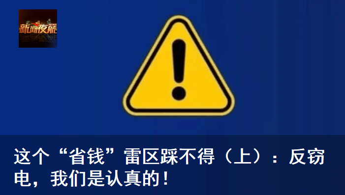 古人VS现代人过冬都有啥不一样?