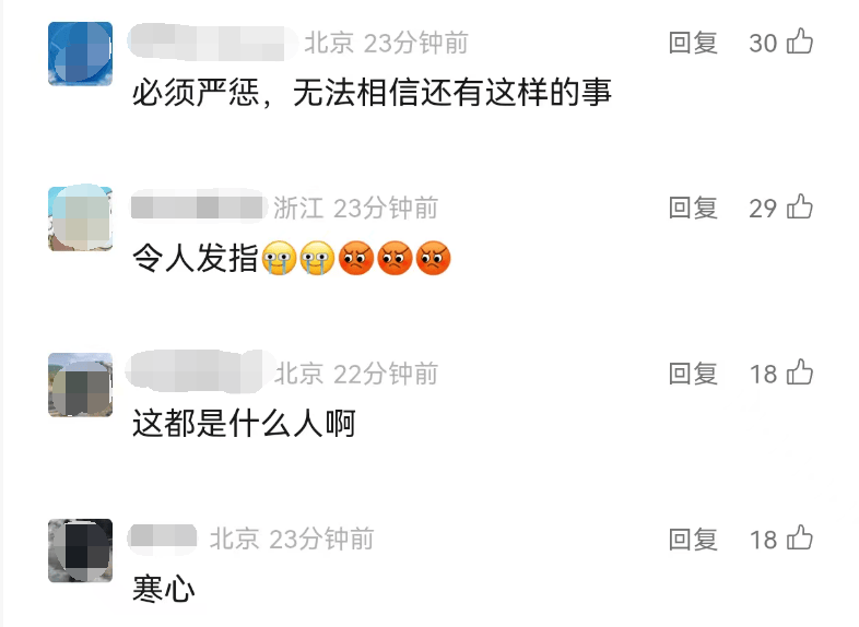 全网愤怒！男子将93岁母亲摁倒在地殴打，老人惨叫着躲进厨房…官方最新通报