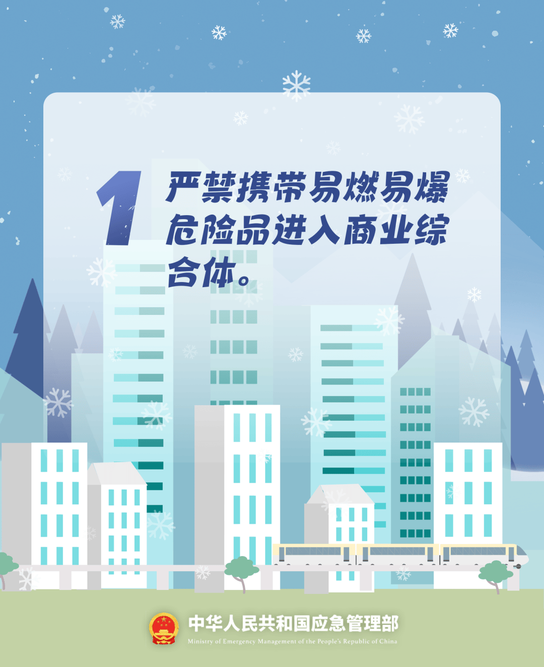 致16死39伤！遇难者全部集中在5层，火灾细节披露→