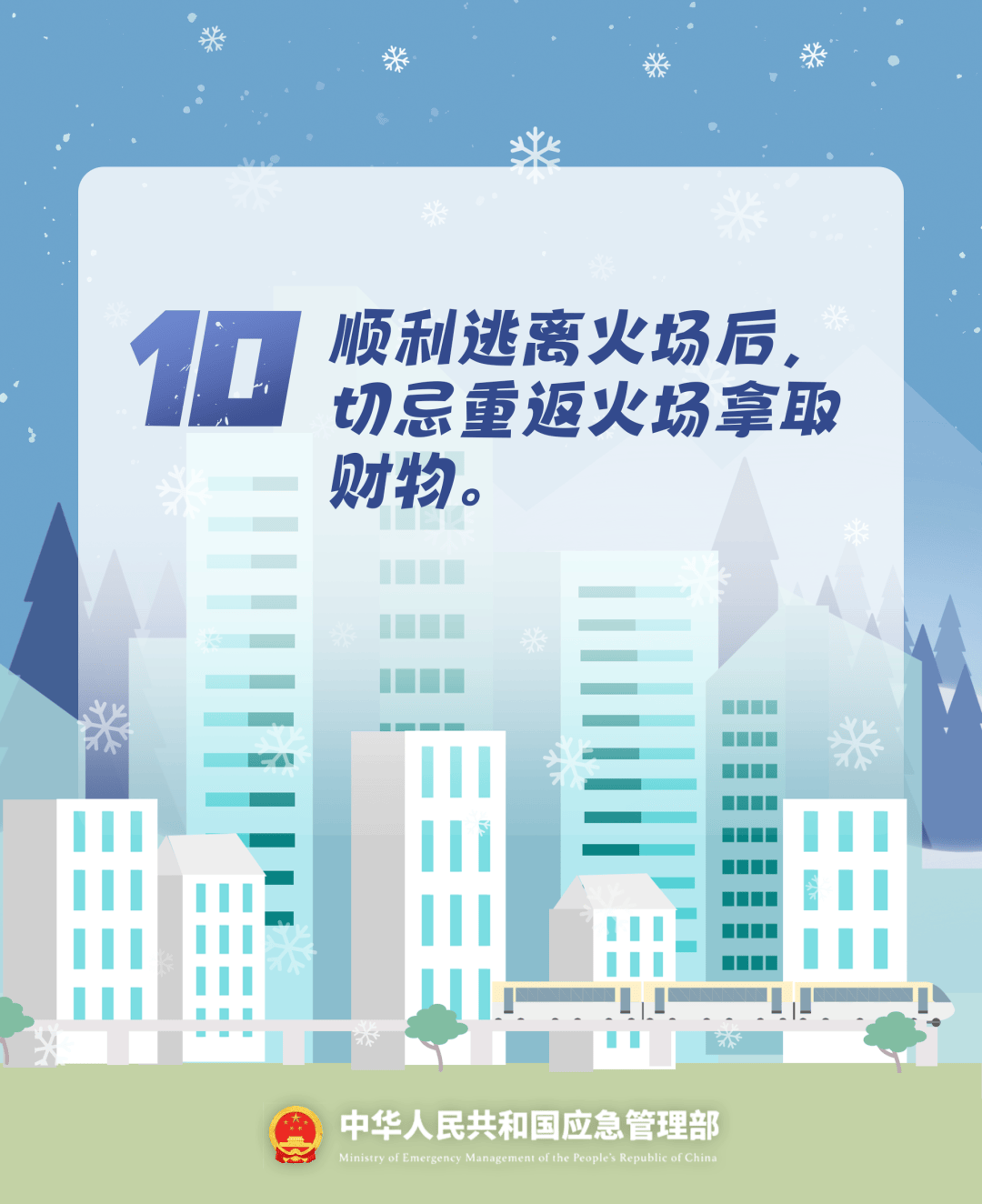 致16死39伤！遇难者全部集中在5层，火灾细节披露→