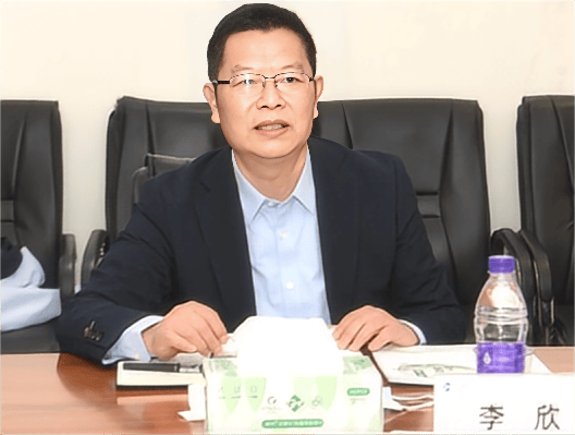 涉嫌严重违纪违法，李欣被查