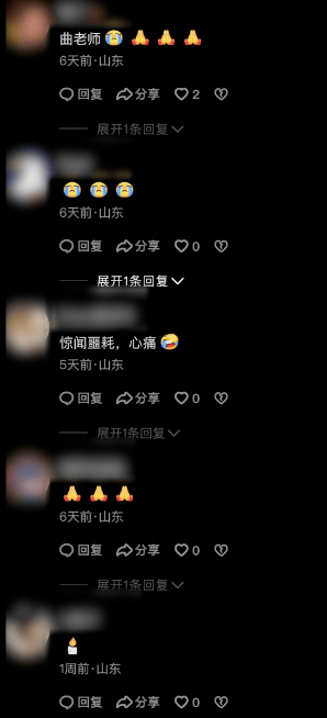 44岁女教师下班途中意外身亡！肇事者项某某被采取刑事强制措施，事故详情披露