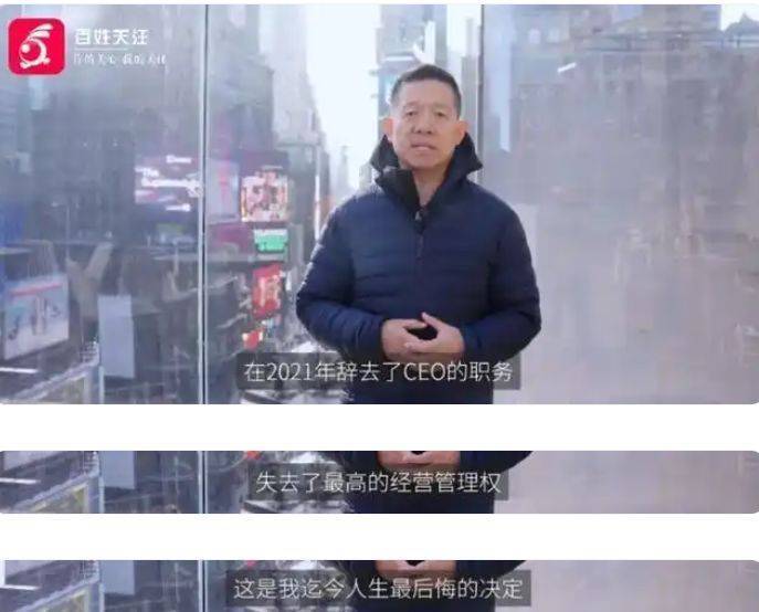 贾跃亭IP公司开设店铺，一件夹克定价799元！客服回应贾跃亭是否会直播带货，他曾发声加速偿还国内担保债务......