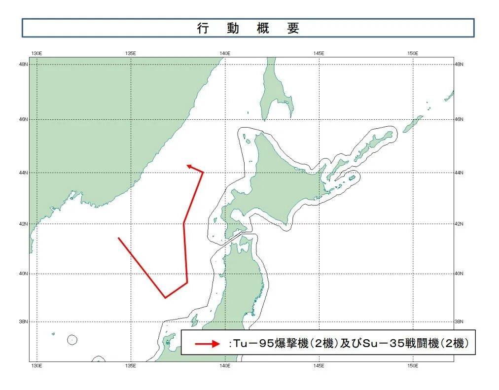 明查｜俄罗斯图-95轰炸机意外故障炸毁日本哨所？没有证据