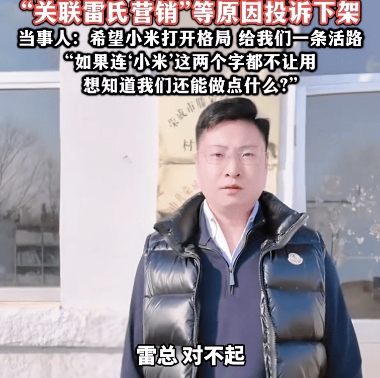 热搜！村支书卖农作物小米，被投诉下架？当事人无奈：希望给我们一条活路