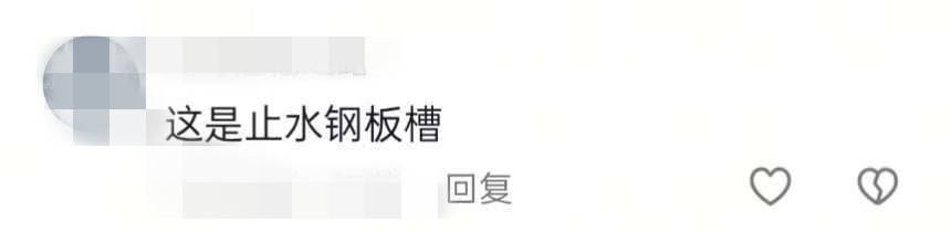 南通一湖底隧道有金属物件掉落，网友担心垮塌风险，回应：掉落物为不受力的引水设施